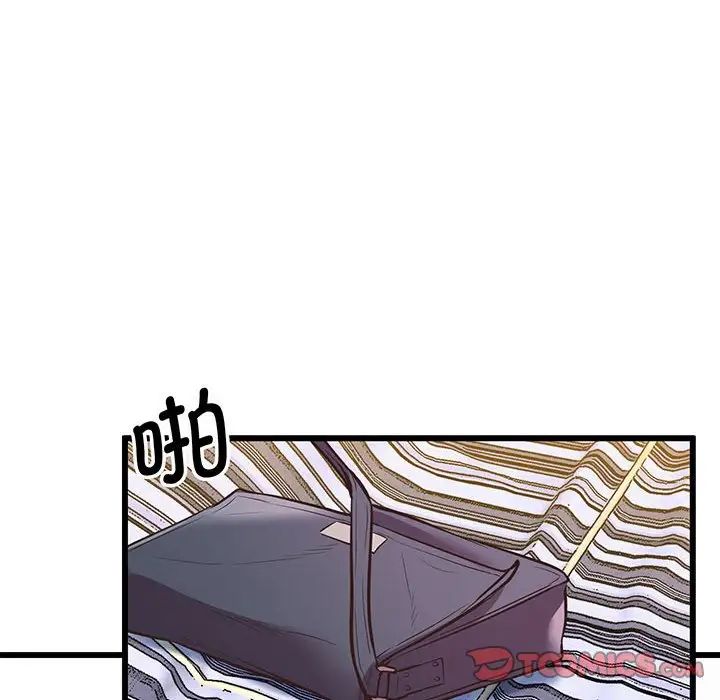 上门男家教第4话