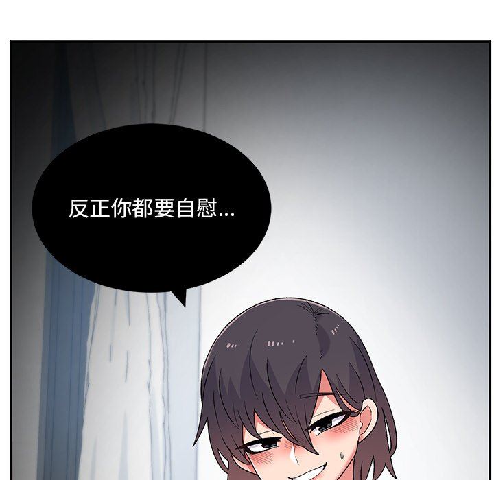 顽皮少女敏儿第7话