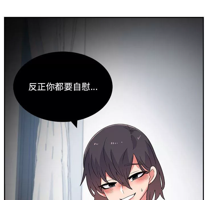 頑皮少女敏兒第7話