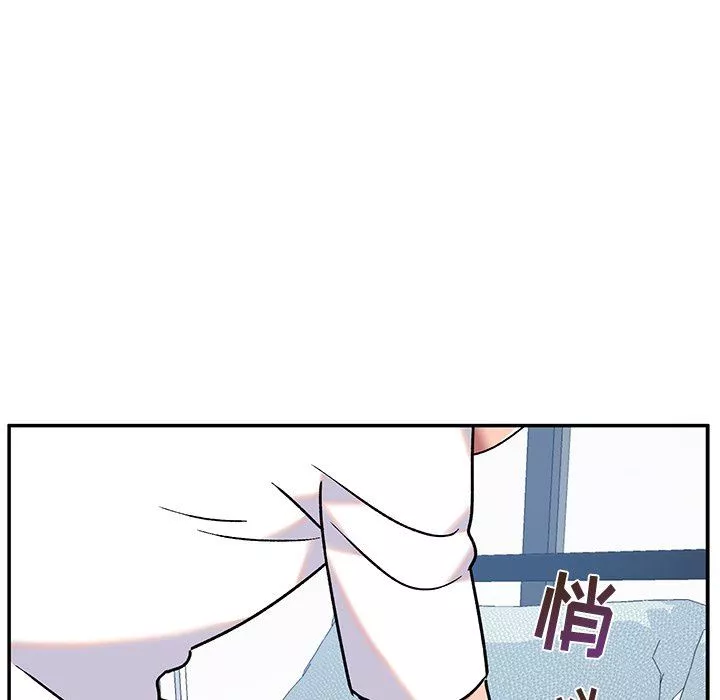 顽皮少女敏儿-第7话 - 图片 122