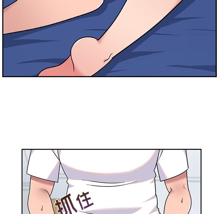 顽皮少女敏儿第7话