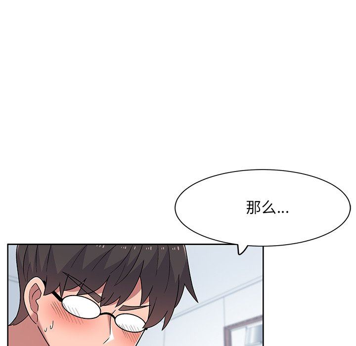 顽皮少女敏儿第7话