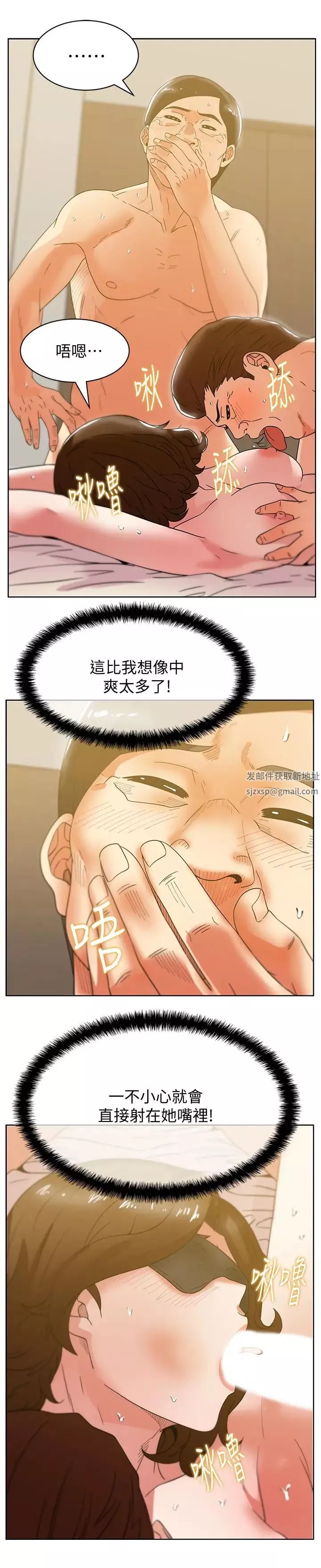 老婆的閨蜜第79話-凌辱這個女人
