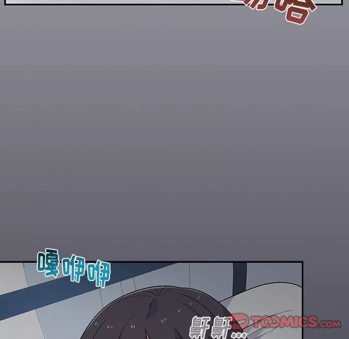 顽皮少女敏儿-第7话 - 图片 138