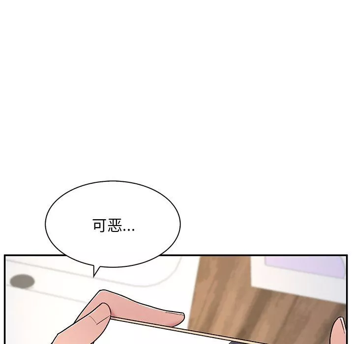 頑皮少女敏兒第7話