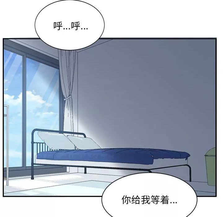顽皮少女敏儿-第7话 - 图片 152