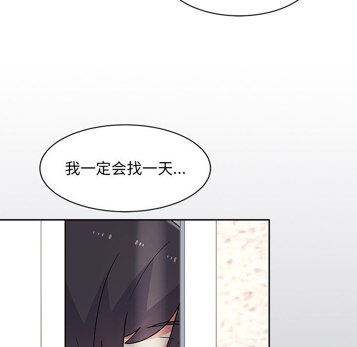 頑皮少女敏兒第7話