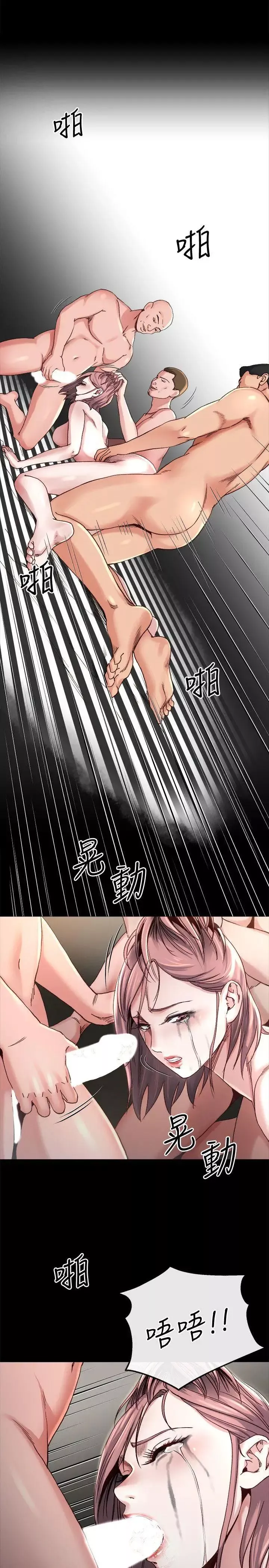 姊夫,硬起來第18話-身陷危機的姊妹