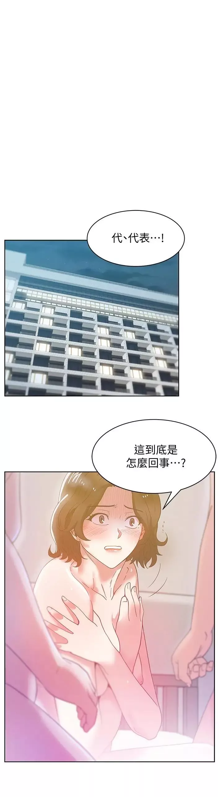 老婆的閨蜜第80話-抽插趙玄秀的老婆