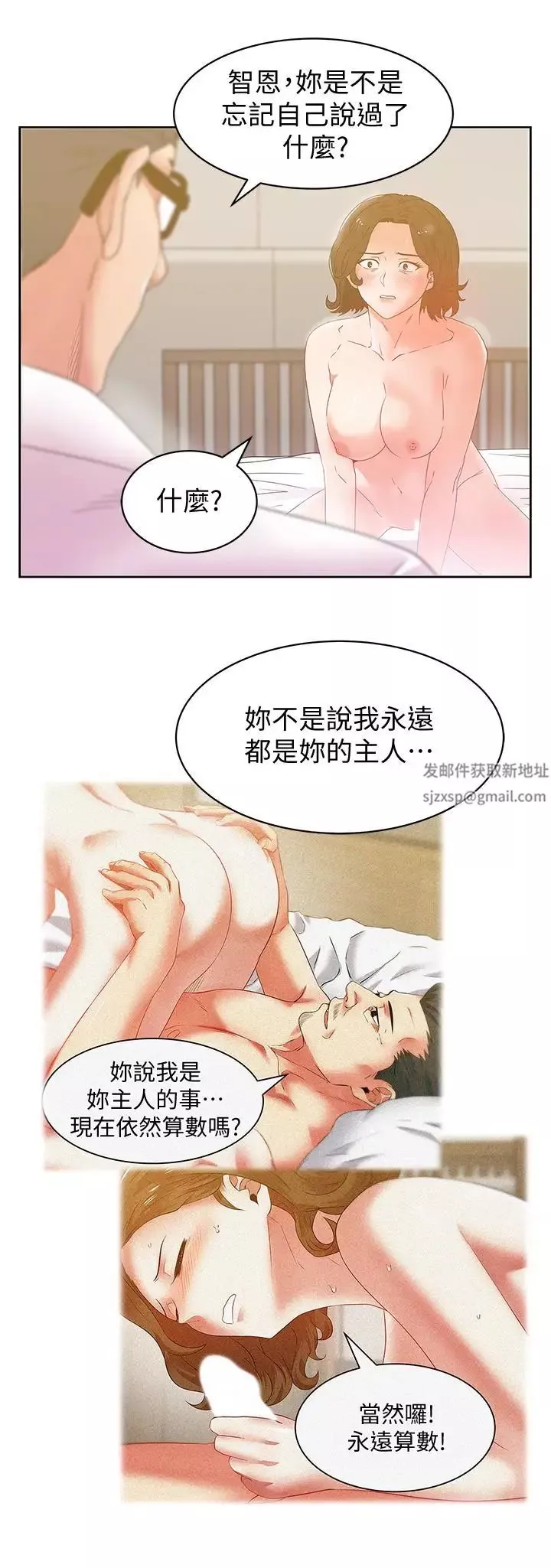老婆的閨蜜第80話-抽插趙玄秀的老婆
