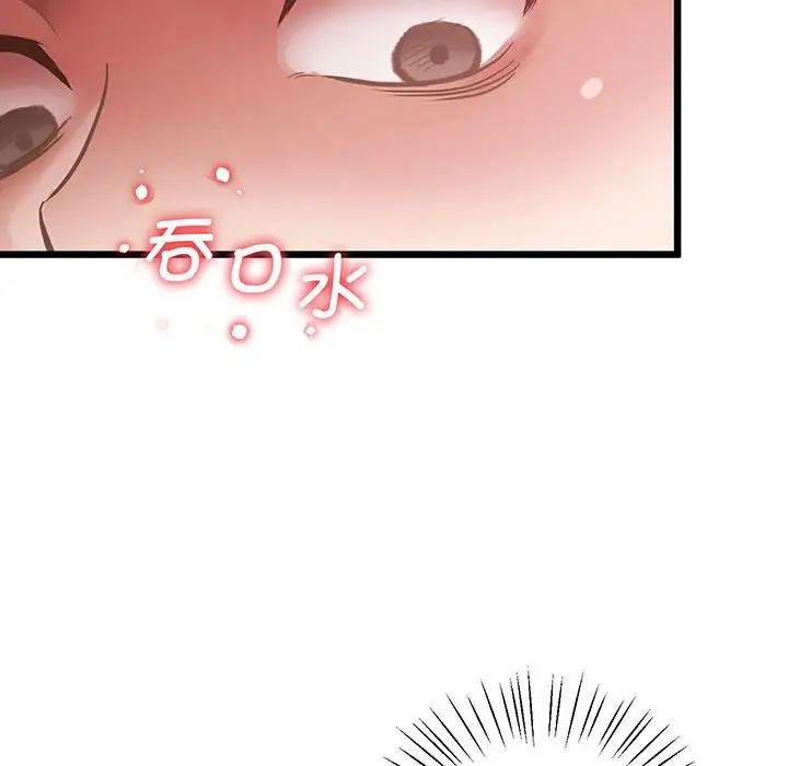 上门男家教第5话