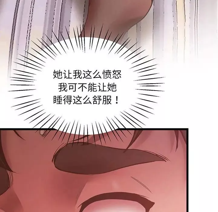 上门男家教第5話