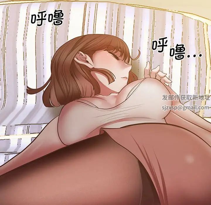 上门男家教第5話