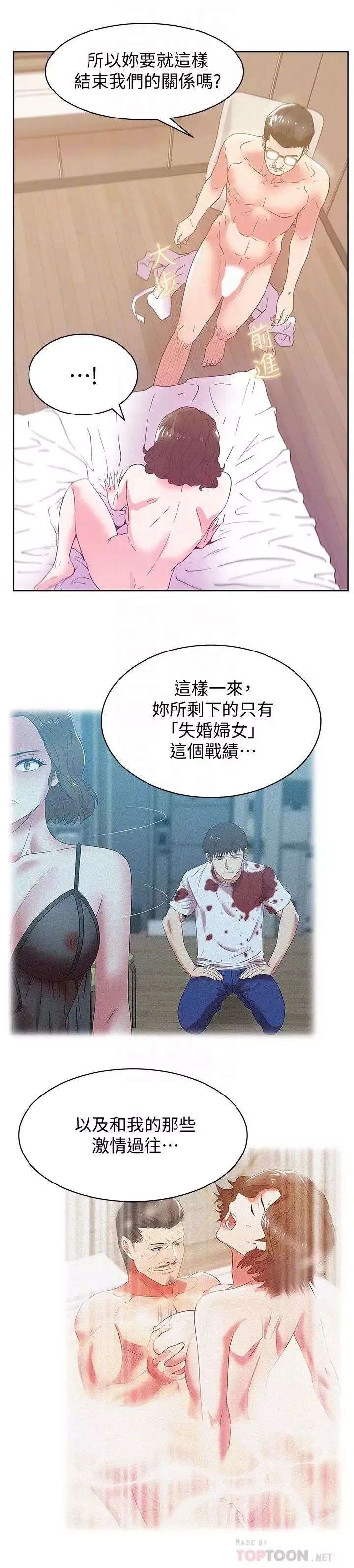 老婆的閨蜜第80話-抽插趙玄秀的老婆