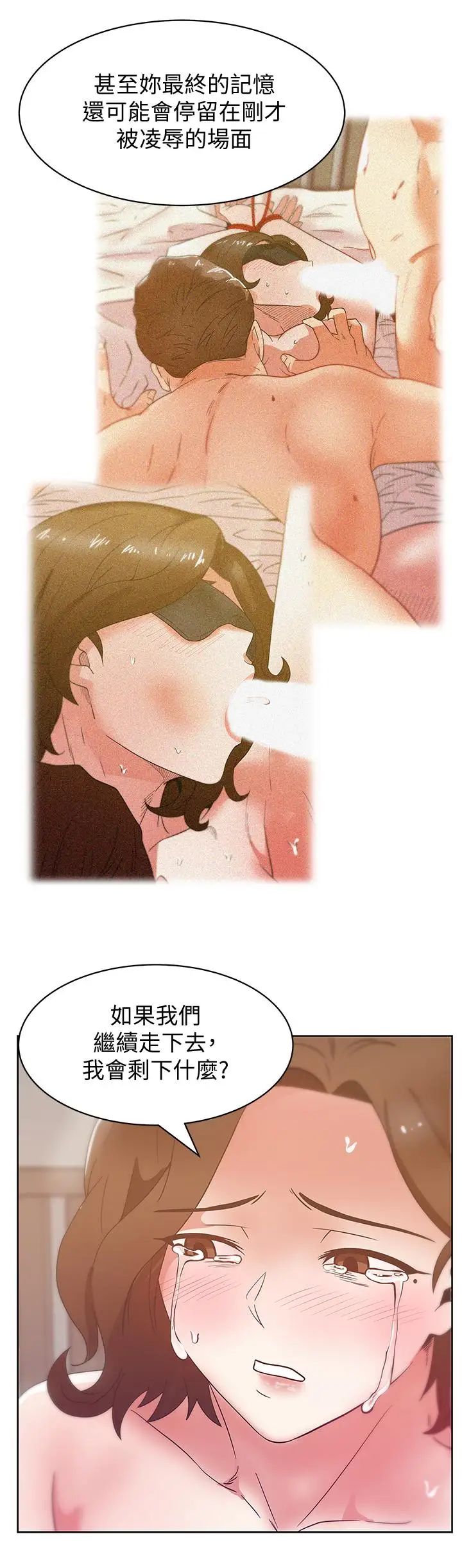 老婆的閨蜜第80話-抽插趙玄秀的老婆