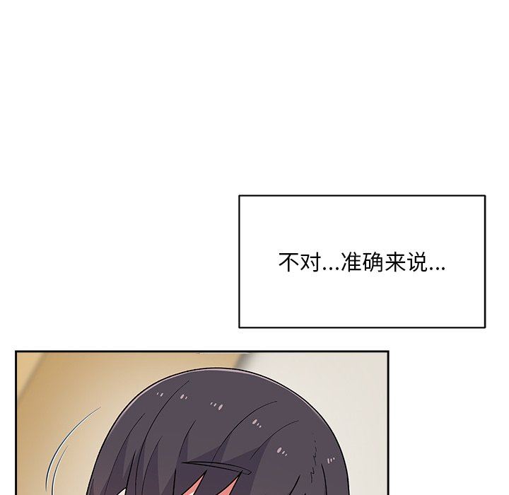 顽皮少女敏儿第8话