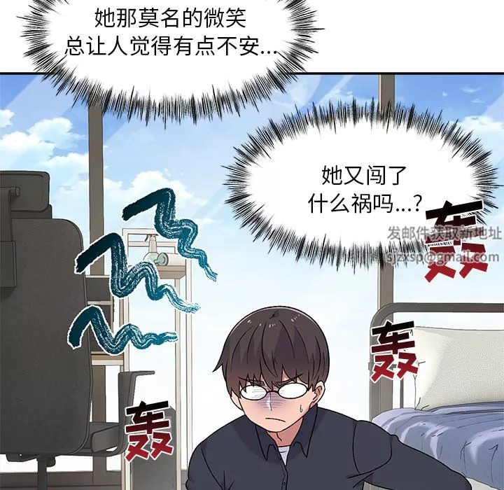 顽皮少女敏儿-第8话 - 图片 23