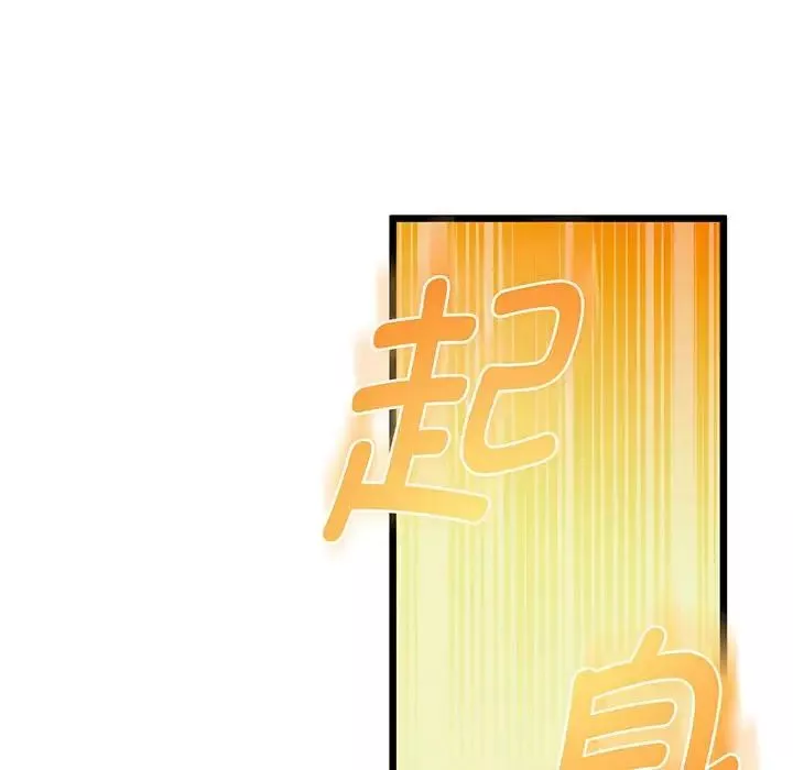 上门男家教第5話