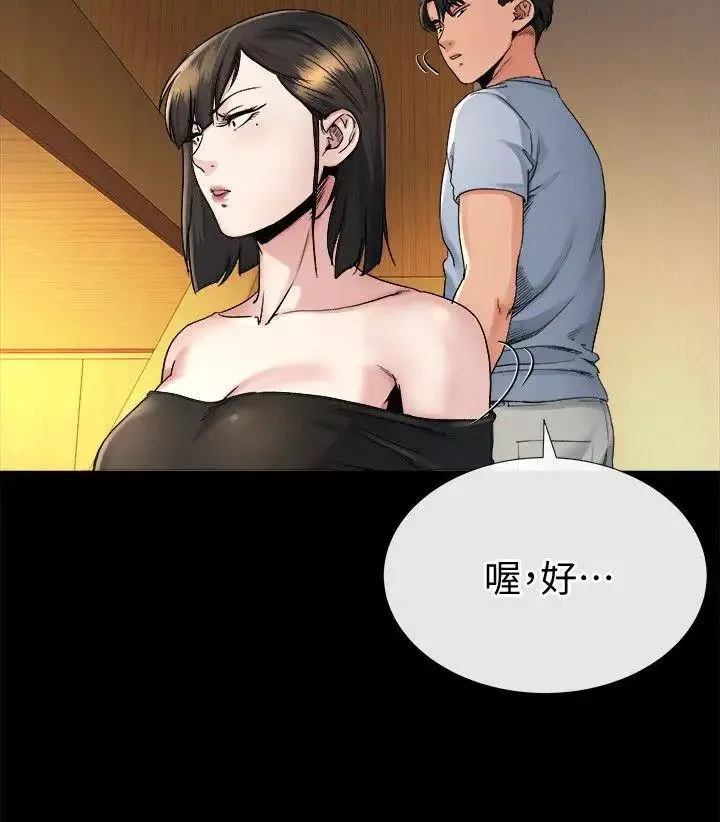 姊夫,硬起來第19話-同一張床，不同的伴