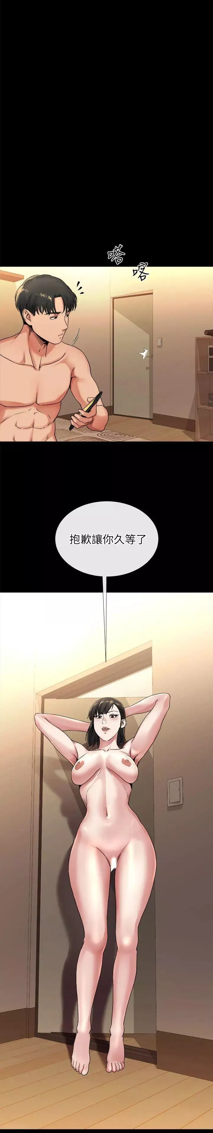姊夫,硬起來第19話-同一張床，不同的伴