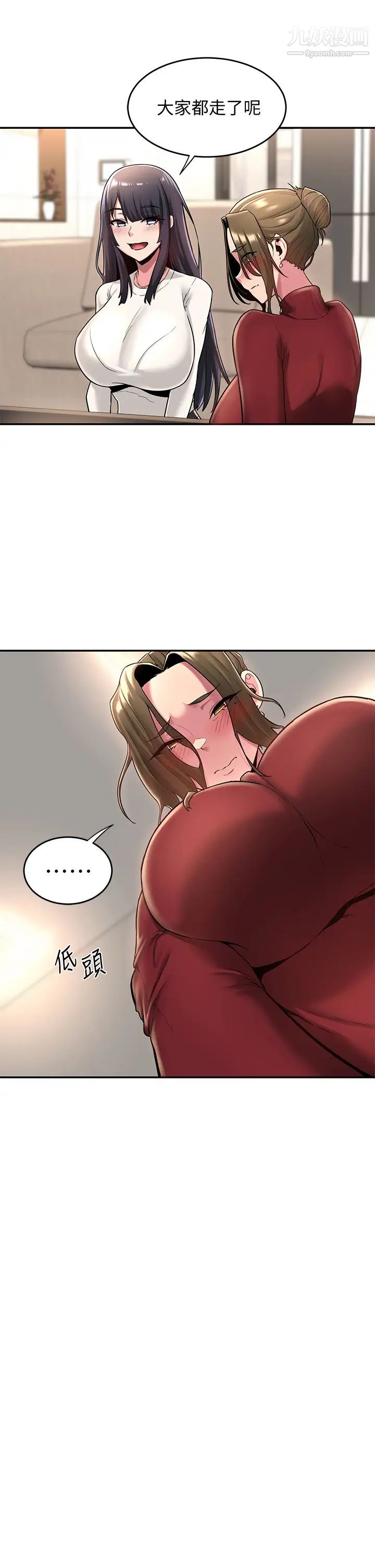 深度交流会第9话-新人的大肉棒不容小觑