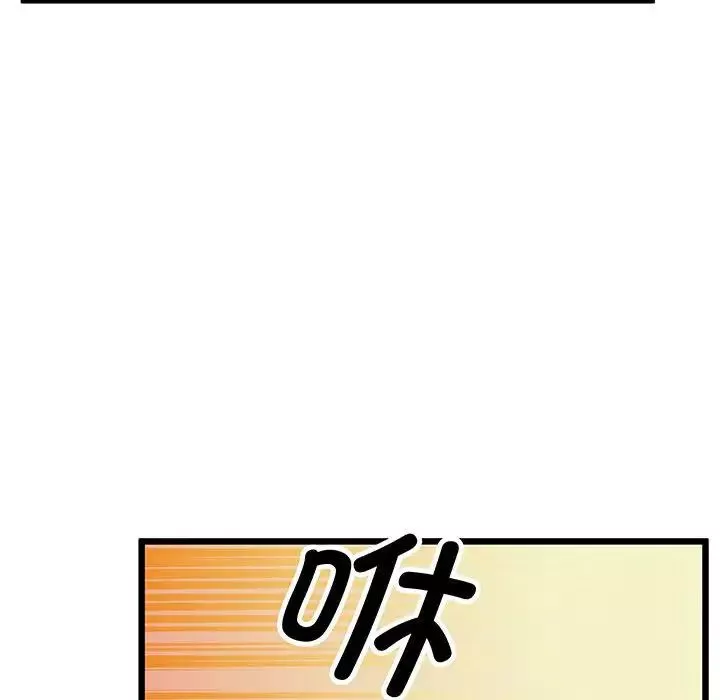 上门男家教-第5话 - 图片 63