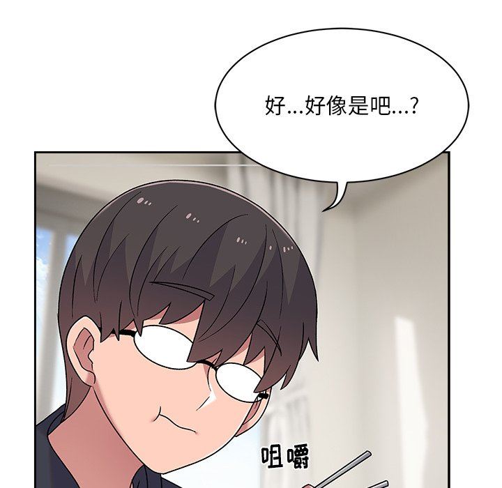 顽皮少女敏儿第8话