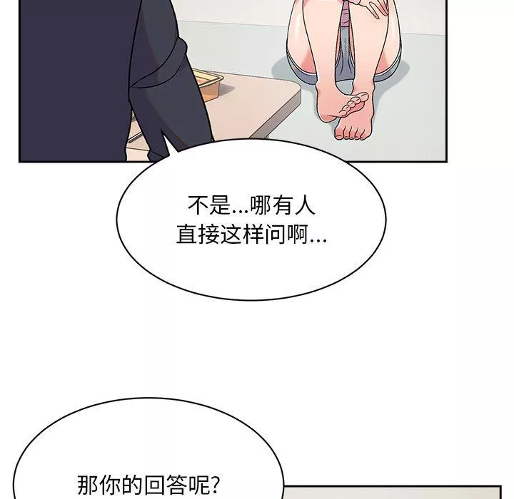 顽皮少女敏儿-第8话 - 图片 37