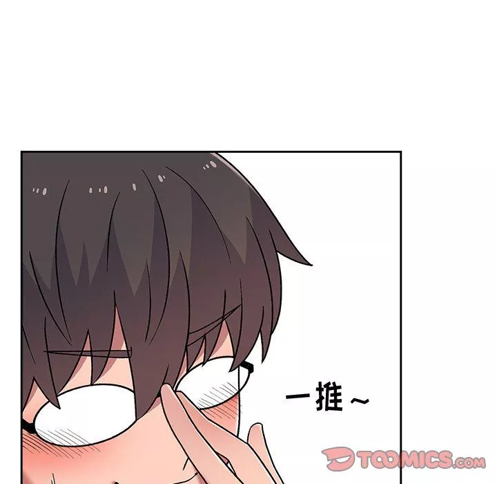 顽皮少女敏儿-第8话 - 图片 39