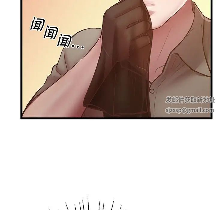 上门男家教第5话