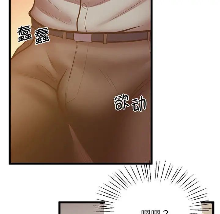 上门男家教第5话