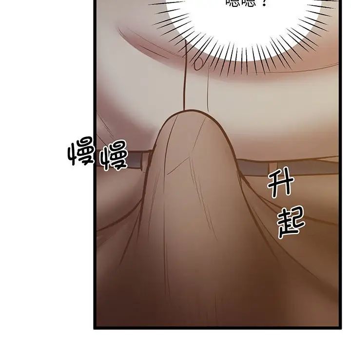 上门男家教第5話