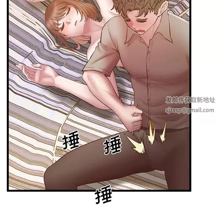 上门男家教-第5话 - 图片 98