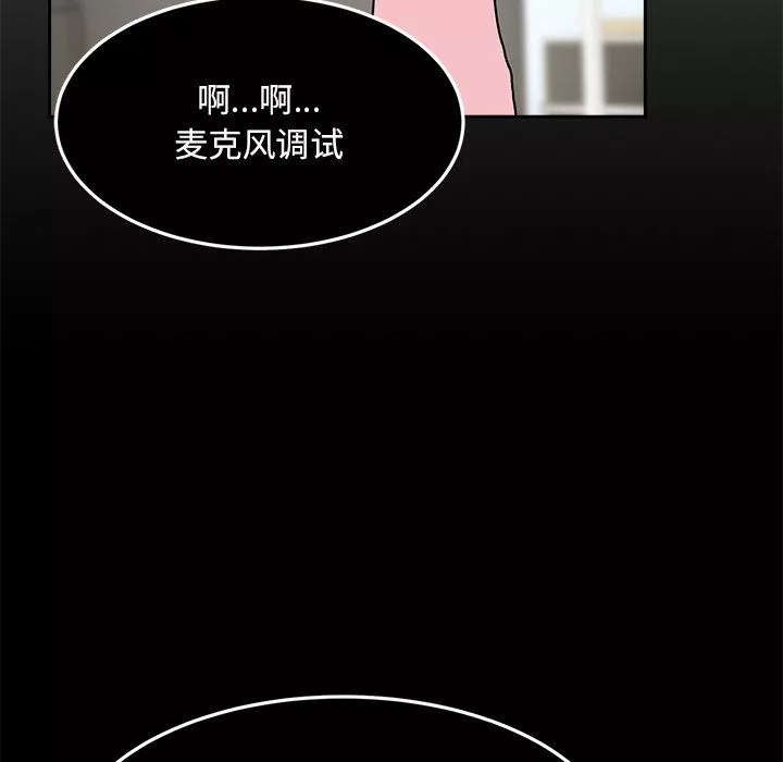 顽皮少女敏儿-第8话 - 图片 60