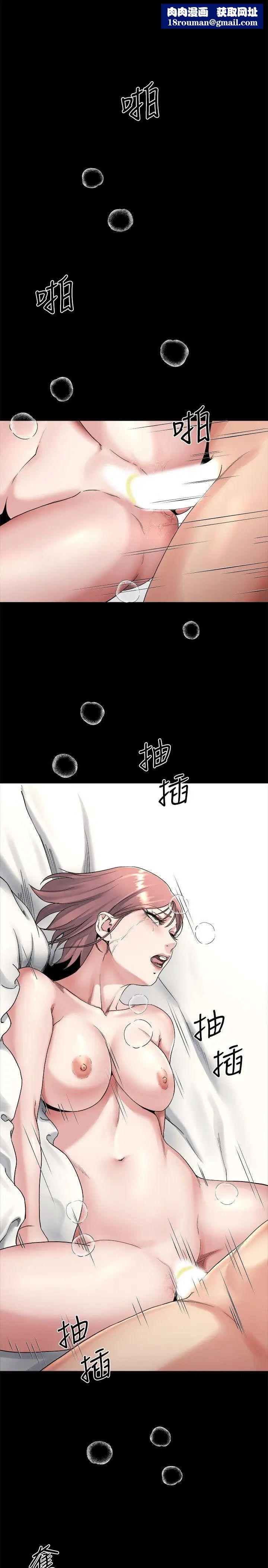 姊夫,硬起來第20話-你難道不想報復大姊嗎