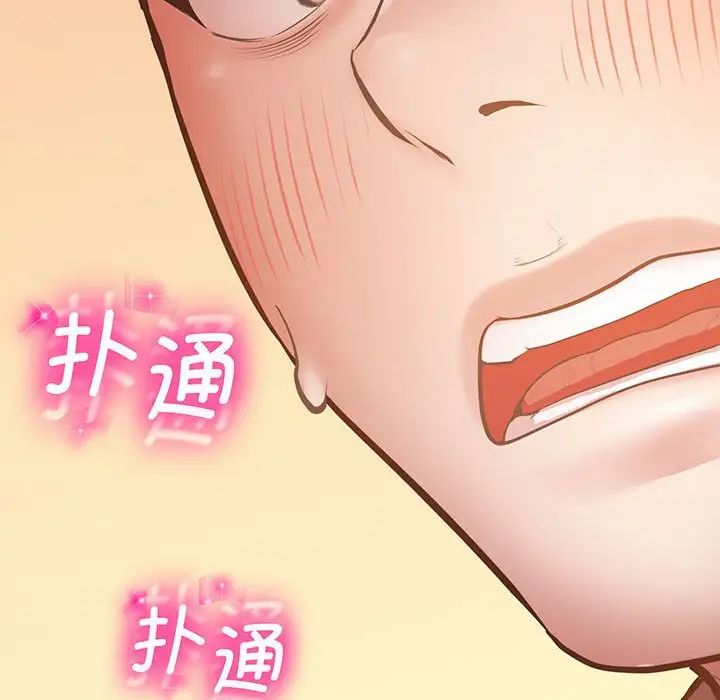 上门男家教第5话