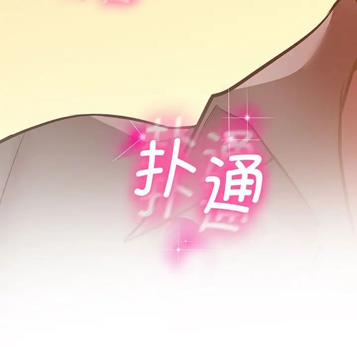 上门男家教第5話