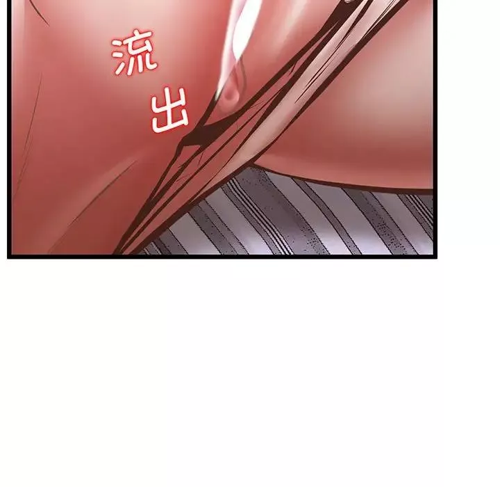 上门男家教第5話