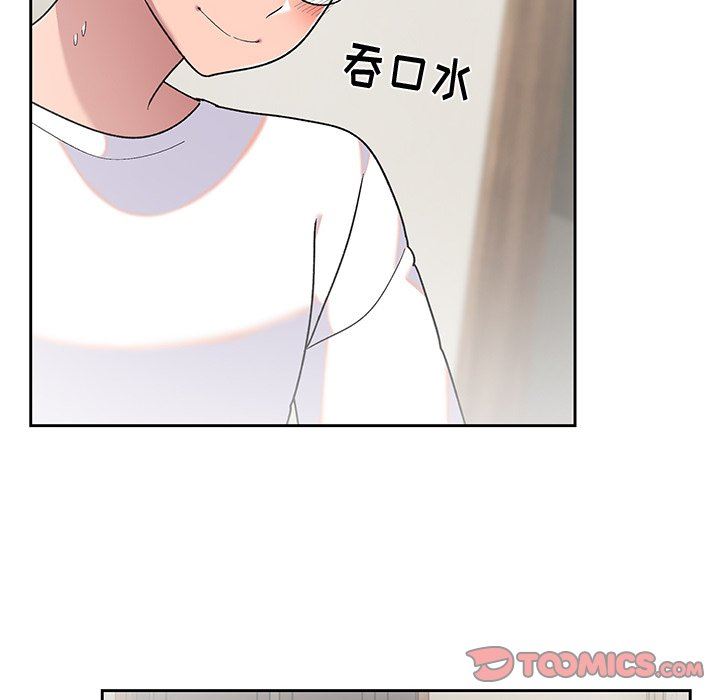 頑皮少女敏兒第8話