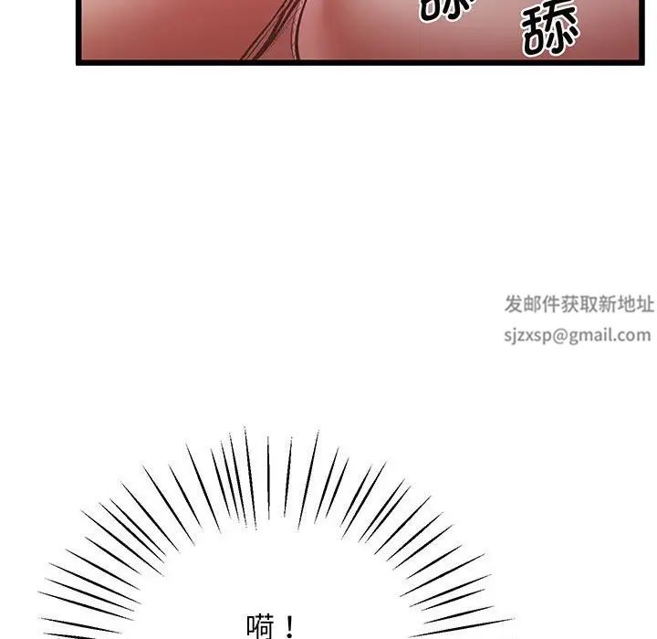 上门男家教第5话