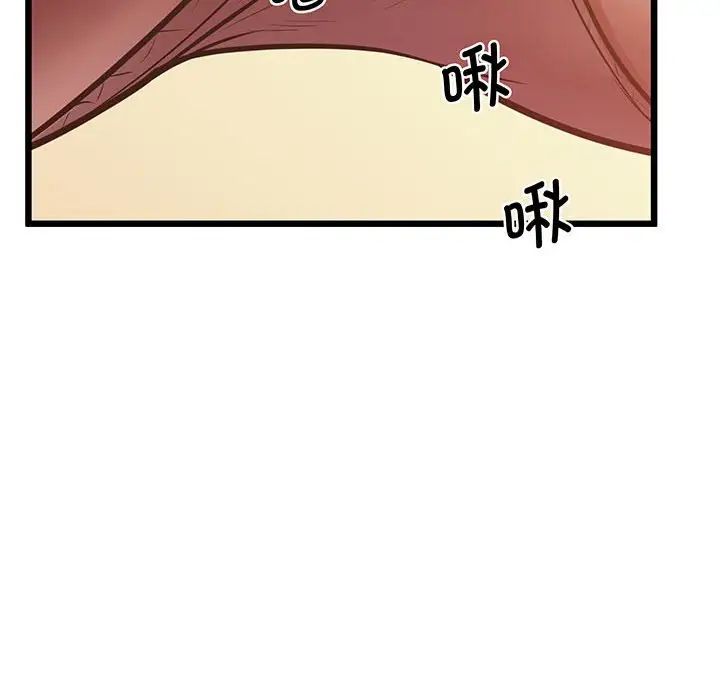 上门男家教第5话