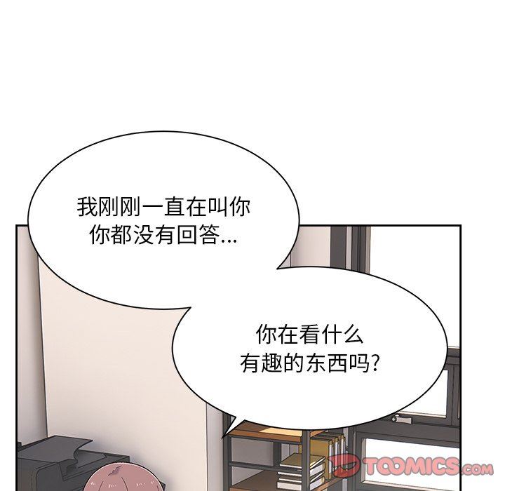 頑皮少女敏兒第8話