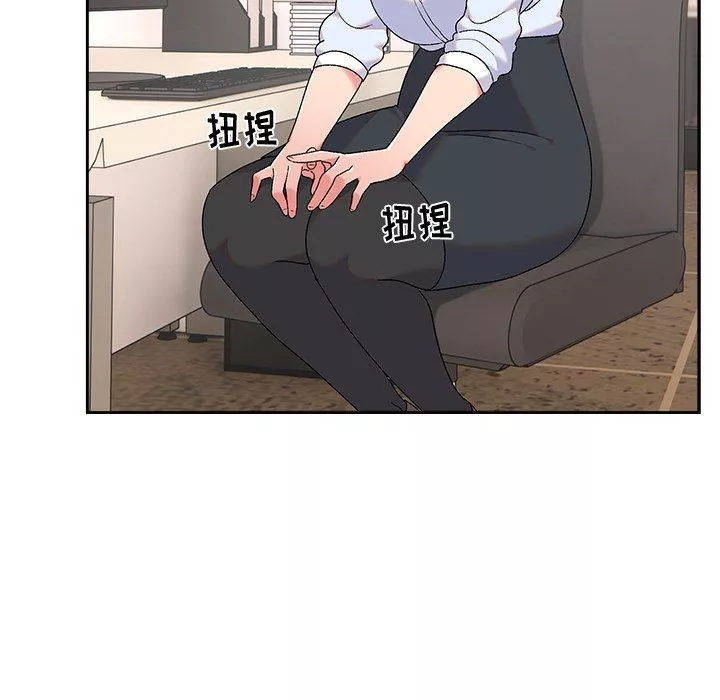 顽皮少女敏儿-第8话 - 图片 88