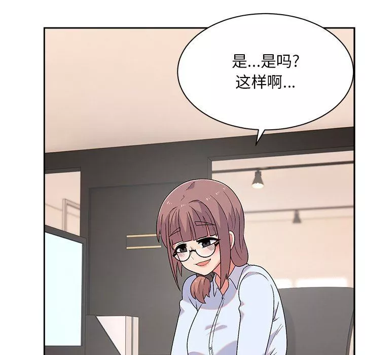 顽皮少女敏儿-第8话 - 图片 87