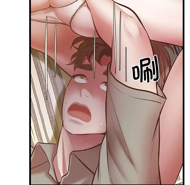 上门男家教第5话