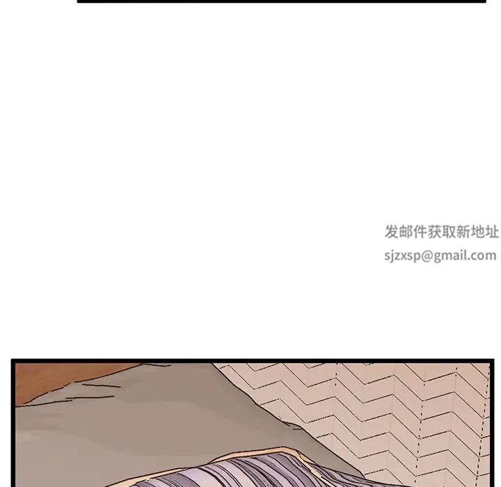 上门男家教第5话