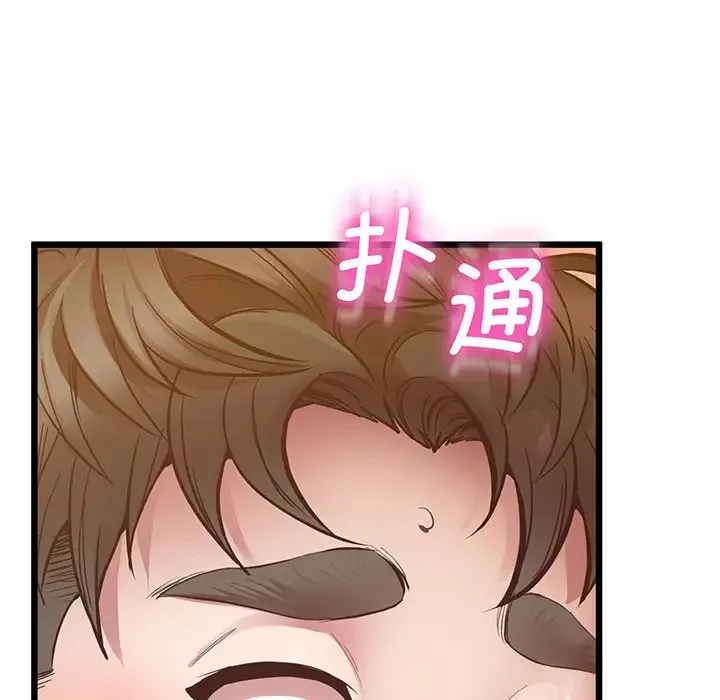 上门男家教-第5话 - 图片 141