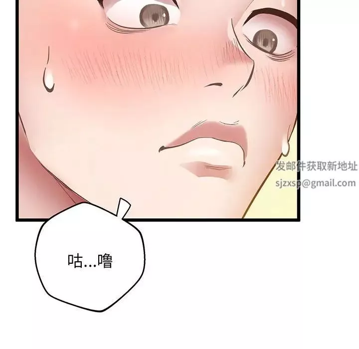 上门男家教第5話