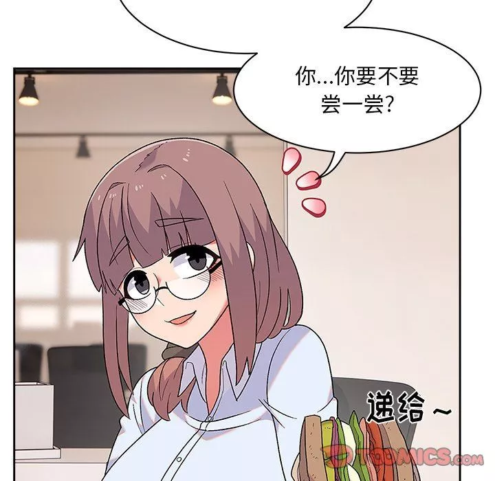 顽皮少女敏儿-第8话 - 图片 102