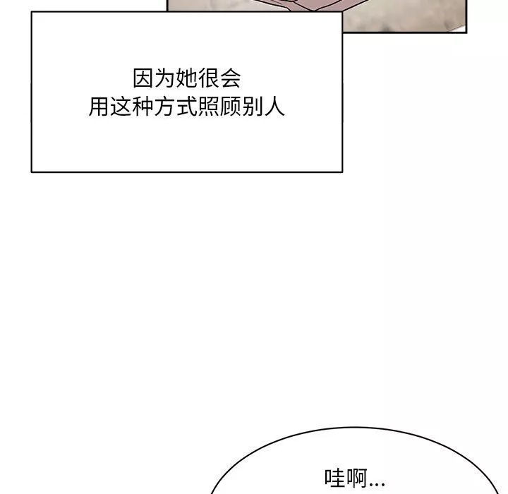 顽皮少女敏儿-第8话 - 图片 104